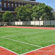 หญ้าเทียม Cesped Sintetico สำหรับกีฬาเทนนิส